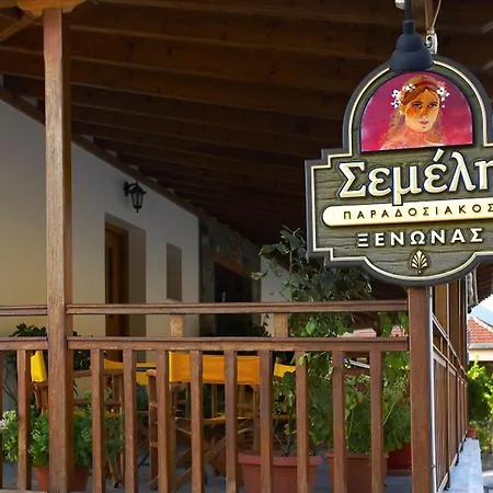 Hotel Semeli *
