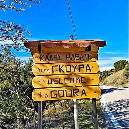 Semeli *